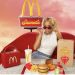 Saweetie Partners With McDonalds For A New “Saweetie Meal”